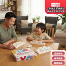 一刻馆正版桌游拉密豪华版亲子益智桌面游戏朋友聚会必备