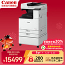 佳能（Canon）大型打印机iRC3330L 商用办公a3a4彩色复合机双面复印扫描自动输稿器/WiFi/工作台(3130L升级版)