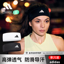 阿迪达斯（adidas）运动发带男女吸汗头带止汗带跑步导汗带篮球防汗头巾头箍戴束发带