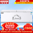 雪贝娜冰柜商用大容量全冷冻家用双温卧式冷柜展示柜 1388单温智能温控【一级能效】