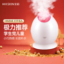 金稻蒸脸器美容器热喷蒸脸器美容仪热喷补水仪加湿器小巧Q版蒸脸仪新年礼物 KD233B