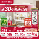 爱果乐（IGROW）小明同学儿童学习桌书桌实木升降护眼大路灯阳光桌椅套装一体1.2m