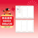 华夏万卷新高考加厚答题卡纸语文数学英语文综理综作文纸高中模拟考试【数学（19题）20张】