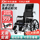 怡辉（YIHUI）轮椅老人带坐便轻便折叠瘫痪专用出行大小便骨折全躺多功能yh-x05