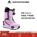 BURTON伯顿官方25-26雪季新品女士HIGHSHOT Step On滑雪鞋303011 3030111X87RG 39