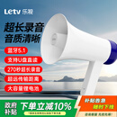 乐视TV D100Lite录音大喇叭户外手持宣传可充电喊话器扩音器便携式大声公高音摆地摊收款小麦克风