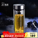 希诺（heenoor）抗菌玻璃杯双层防烫办公车载水杯男高档泡茶杯子XN-9303 360mL