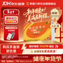 【原研进口】希爱力 他达拉非片 5mg*28片 4盒装 男科用药