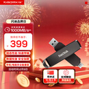 闪迪（SanDisk）256GB USB3.2 Type-C 双接口 DDE1高速固态U盘 读1000MB/s 写900MB/s 兼容手机电脑大容量金属优盘