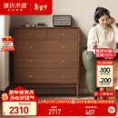 源氏木语实木现代卧室储物柜北欧床边柜子橡木胡桃色0.91米金属滑轨五斗柜