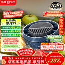 东菱（Donlim）转转果蔬清洗机食材净化机 洗菜机果蔬净化机 除菌去除农残 无线便携新年礼物DL-1326静谧蓝