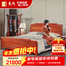 东成红木家具 缅甸花梨（学名：大果紫檀）中式主卧婚床双人床卧室家具1.8米实木床 1.8米大床+床头柜*2