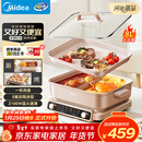 美的（Midea）电火锅鸳鸯锅火锅专用锅多功能锅料理烤肉锅分体式多功能一体电锅0氟钛陶电煮锅HGS352866S