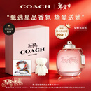 蔻驰（COACH）纽约淡香水女士30ml刘宇同款生日礼物白玫瑰礼盒女生香氛大牌