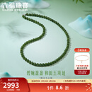 六福珠宝Ag925银扣碧婉盈盈和田玉碧玉串珠项链送礼 F21A0004DS 总重41.08克 短款珠子约7.5-8mm