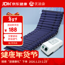 优迪康防褥疮气垫床电动充气床垫医用病人护理医用家用老人藏黑TBH-01S