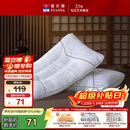 富安娜枕头纯棉颈椎枕决明子草本枕抗菌枕芯茶香舒睡枕单只 74*48cm 白