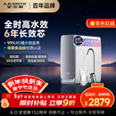 史密斯（A.O.SMITH）佳尼特净水器 蓝鲸1000G 家用净水器厨房专用台下用净水机直饮一体机 6年RO膜 CR2500AE1