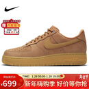 耐克NIKE男空军一号AF1 新年礼物 运动鞋CJ9179-200小麦色43
