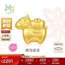 周生生新年黄金转运珠 足金生肖马串珠 单颗定价 萌马进宝95878C 