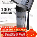 特百惠（Tupperware）茶韵500ML塑料杯男女士学生夏季运动水杯子户外便携大容量 酷炫黑
