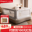 丸丫K2婴儿床围栏宝宝防摔防护栏床边防掉档板免打孔简灰1.8+2+2三面