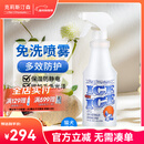 克莉斯汀森（Chris Christensen）宠物美容猫狗免洗多效护毛素保湿防打结闪亮喷雾 闪亮喷雾473ml