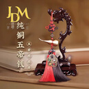 京多梦纯铜门对门挂件压门槛真品汽车挂件真品钥匙扣中国结挂饰 【款】纯铜葫芦五帝钱款