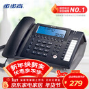 步步高（BBK）录音电话机 固定座机 办公家用 接电脑海量存储 智能屏幕拨打 HCD198深蓝