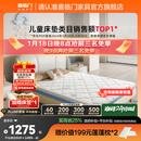 喜临门母婴适用 诺蓝国补偏硬支撑脊椎黄麻 A类亲肤面料 双核抗菌防螨床 【0胶升级】诺蓝10H A类面料可拆晒 1.5*2米