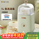 小熊（Bear） 酸奶机 家用全自动便携式酸度可调恒温发热酸奶发酵机 SNJ-C12S3
