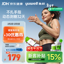 鱼跃（Yuwell）安耐糖5代动态血糖仪Anytime5Pro免扎手指家用16天持续监测2盒装