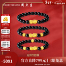 周大生【情人节礼物】黄金貔貅手串男黑曜石玛瑙马年本命年男士礼物 足金三颗金珠貔貅手串（金重约2.7g）