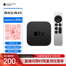 Apple/苹果 Apple TV 4K (3RD GEN) 第7代 WiFi+Ethernet 128G 【国内不联保】香港行货