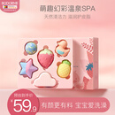 贝德美萌趣泡浴球90g*6（儿童泡澡球 婴儿浴球 泡泡浴洗澡球 沐浴球 ）