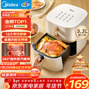 美的（Midea）空气炸锅免翻面双旋钮家用大容量5.3L多功能空气炸锅蒸烤一体热风循环金属内腔 MF-KZE535J5