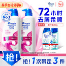 海飞丝去屑洗发水男士女士丝质柔滑500g*2+80g洗头膏洗发水柔顺滋润套装