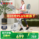 HARISON汉臣动感单车家用健身车全折叠单车健身器 MONICAFIT MT-X3Leco