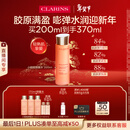 娇韵诗弹簧水200ml抗初老爽肤水保湿紧致护肤品化妆品新年礼物送女友