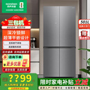 容声501升双系统十字对开四开门超薄嵌入式冰箱家用一级变频大容量BCD-501N40CZGAZ【三包机】 官方同款