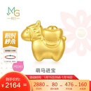 周生生新年黄金转运珠 足金生肖马串珠 单颗定价 萌马进宝95878C 