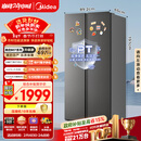 美的（Midea）607升pro升级款双开门冰箱超大容量一级能效风冷无霜大冷冻星辰砂BCD-607WKPM(E)以旧换新国家补贴