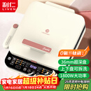 利仁（Liven）0氟钛瓷超耐磨电饼铛上下盘可拆36mm加深家庭用1800W双面加热电饼档三明治早餐机煎饼锅LR-D3529