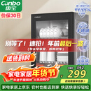 康宝（Canbo）消毒柜家用小型消毒碗柜高温立式迷你台式餐具碗筷收纳柜厨房消毒机【政府补贴】XDR53-TVC1