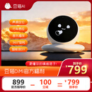 豆猫AI小助手智能语音机器人豆猫DiMi车载机器人车载搭子AI礼物 白色 无电池