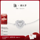 DR【爱神印记】钻石手链 HEART系列心悦于你恋人告白节日真爱礼物