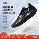 李宁超轻2025 像素男子beng丝轻量高回弹篮球专业比赛鞋ABAV007