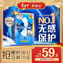 护舒宝[NO.1卫生巾]液体卫生巾日用240mm36片姨妈巾无感保护京东自营