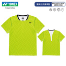 YONEX26年新款尤尼克斯YONEX澳网公开赛大赛网球服羽毛球服速干VC面料 清柠色 男款上衣 10703YX M