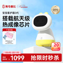 海马爸比婴儿看护器三代新品升级AI智能监控宝宝监视器儿童摄像头